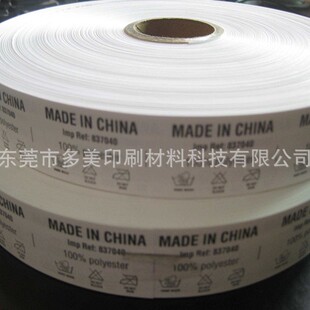 �S�ҹ����o��ζˮϴ����ī ��ӡ���b�̘���ī��ˮ�h����ĥ��