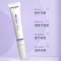 谷瓷雙眼皮定型霜貼自然無痕持久隱形非膠水放大防水防汗同款