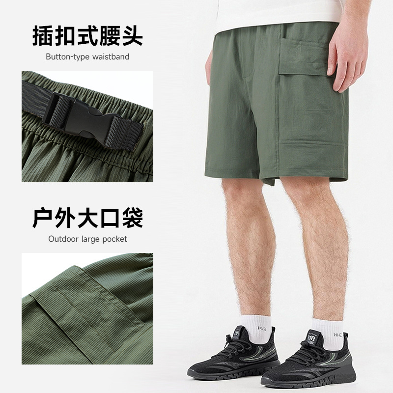 2026 New Men's Summer Thin Workwear Shorts, Men's Ice Silk Quick-Dry Casual Commuting Pants