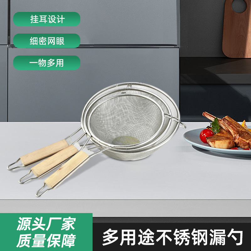 나무 손잡이 스테인리스 소쿠리 주방 배수 필터 숟가락 접시 세척 물 제어 숟가락 주방 하드웨어 도구 도매