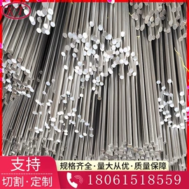 不锈钢板;不锈钢圆管;不锈钢圆棒