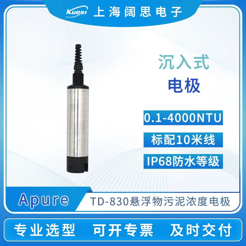 Портативный электрод для измерения мутности Apure TD-830, погружной датчик концентрации твердых частиц и шлама, датчик-зонд