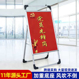 严选海报架单面铝合金落地式折叠广告牌手提式便携三角广告展示架