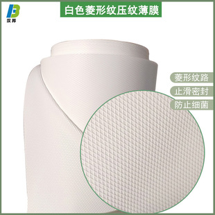 peva��ɫ���Ή��y�x��ĤpvcĤ���Ǽy�ʯ�y��ˮ�������b���r����