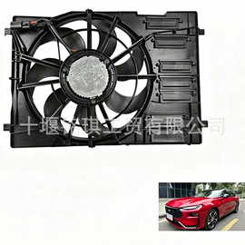 适用于22款蒙迪欧1.52.0散热风扇总成MX61-8C607-AE 定金10元