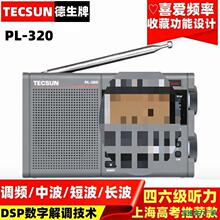 PL-320�W��������Ӣ�Z ��Ӣ�Z�߿���ԇ�����C380����Ҋ�����o