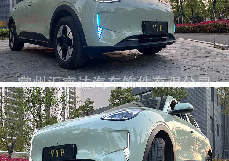 Suitable for 25-27 Geely Xingyue daytime running lights modification, Proton e.MAS 5 fog lights LED daytime running lights