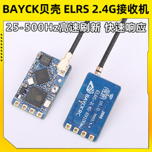 BAYCKؐ��ELRS������2.4G���FPV��Խ�C�̶�����ģ���ՙC�o�˙C