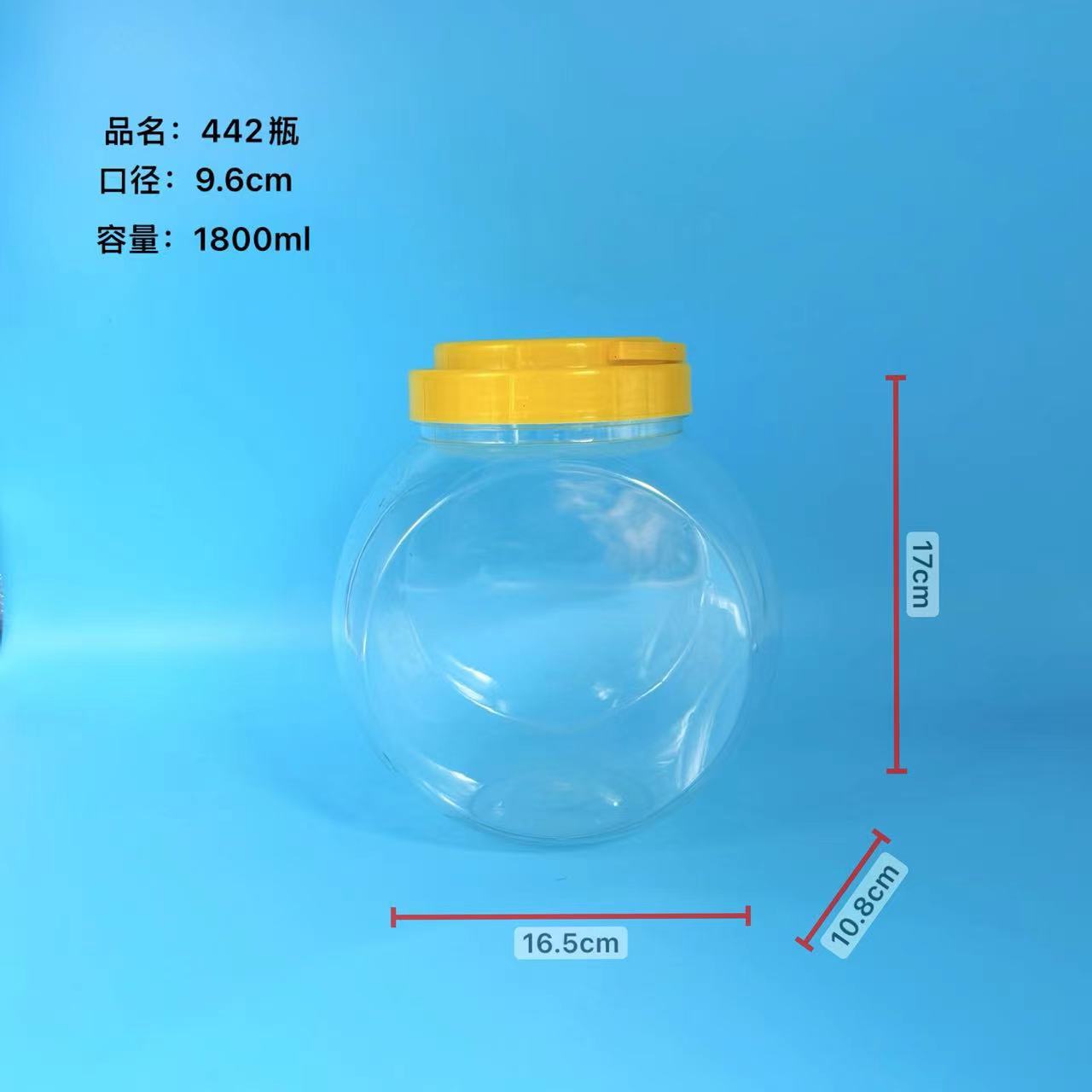 厂家直供442瓶透明塑料瓶燕麦罐果冻罐PET通用食品罐