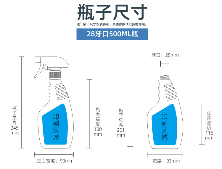 500ml