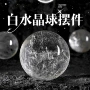 乔迁天然开业桌面原石