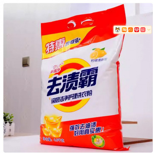 Laundry Powder Large Package 10kg Hotel-Specific Fragrance Long-Lasting Floral Fragrance Household Large Bag Laundry Powder Free Shipping