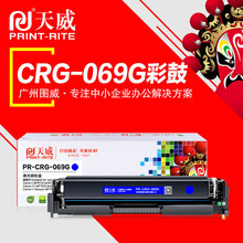 �����ʹ�PR-CRG-069G �m��LBP673Cdn MF752Cdw��ɫ��ӡ�Cī��
