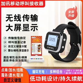 其他通信产品;其他办公设备;声讯系统