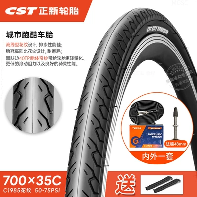 Non-industrial tires – Road Bike Tire Outer - 700x35c-outer-tire-lightweight-thin-rim-27tpi-french-mouth-48-inner-tube-37-622-free-pry-bar