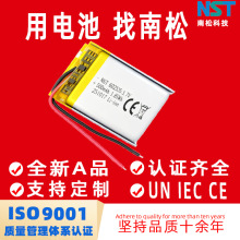 锂电池602535 500mAh美容仪小夜灯手电筒补光台灯电池现货聚合物