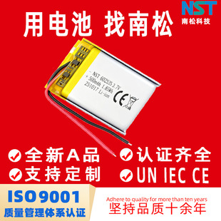 �늳�602535 500mAh���݃xСҹ�����Ͳ�a��̨��늳جF؛�ۺ���