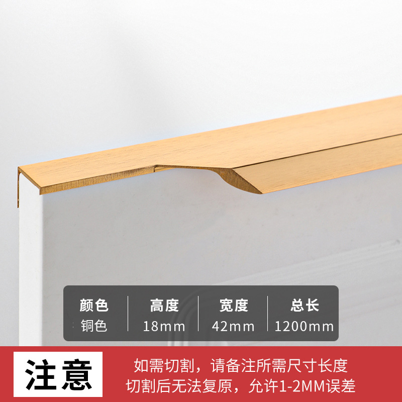 Manija del pulgar sin ranuras Manija del gabinete de muebles alargada Manija de la puerta del armario Manija del cajón invisible de aleación de aluminio