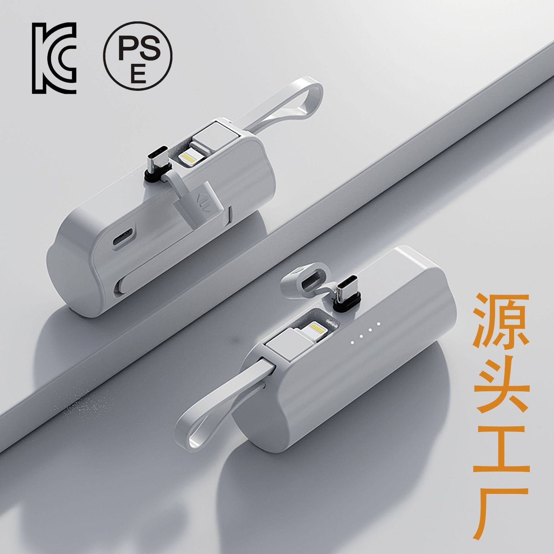 KC cross-border mini capsule charging treasure comes with bracket compact portable LOGO printed gift mobile power wholesale