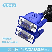 ����vga����X�ҕ�@ʾ��ͶӰ�x�B�Ӿ�4+5��о�p�ŭhҕ�l��