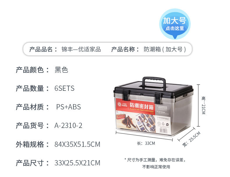 2310-2-详情.jpg