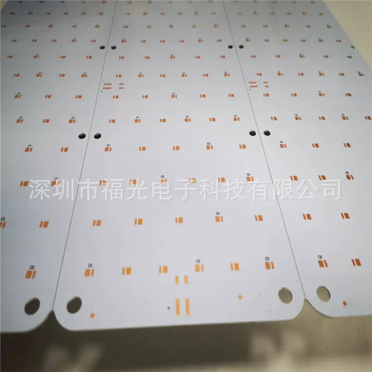 深圳LED定制铝基板工厂可SMT灯珠贴片开钢网LED灯铝基板
