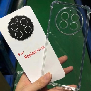 1.5MM���ҷ�ˤTPU�֙C���m��OPPO FIND X6PRO/X7ULTRA5�Ĵ����o��