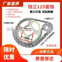 Ħ��܇��� �X��QJ125 ��������� ��С���P�݆�w݆朗l朱P