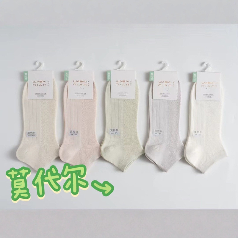 Summer Women's Socks, Thin Modal Mesh, Low-Waist, Ultra-Soft, Breathable, Loose Fit, Simple Casual Ankle Socks, Wholesale from Manufacturer