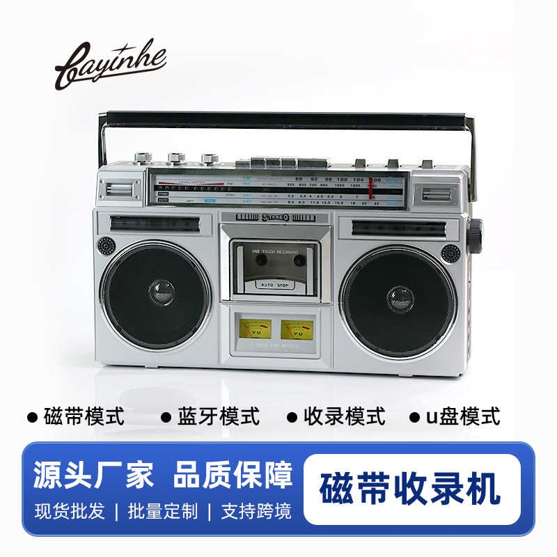 レトロレコーダーテープマシン 80年代 昔懐かしいノスタルジックなステレオレコーダー 重低音 Bluetoothオーディオ ギフト|undefined