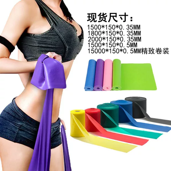 Wholesale yoga tension band exercise stretch band fitness resistance band men and women slimming elastic band tension band