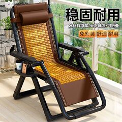 躺椅折叠午休办公室靠背椅午睡耐用两用休闲椅子家用懒人阳台老人