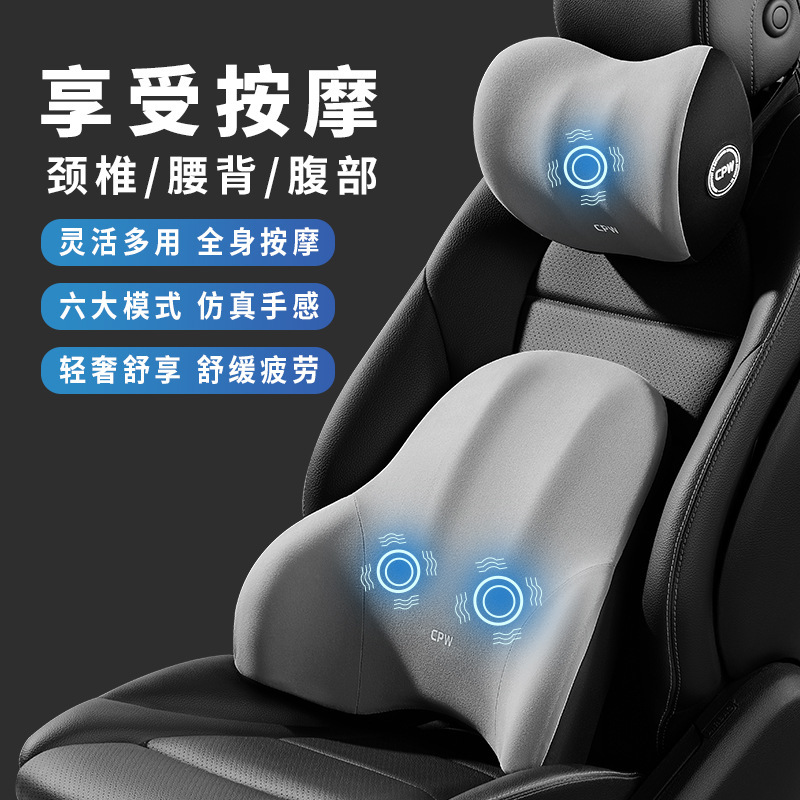 車の腰は軽くて豪華で、腰のクッションを楽しむことができます。|undefined