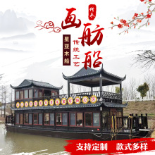 水上餐饮船实木双层电动旅游观光画舫宾馆游乐船画舫船观光船