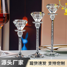 跨境钻石头水晶烛台高脚蜡烛台烛光晚餐婚礼装饰烛台派对宴会摆件
