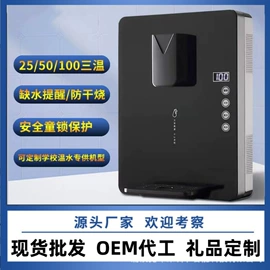 饮水机;净水器;PE管