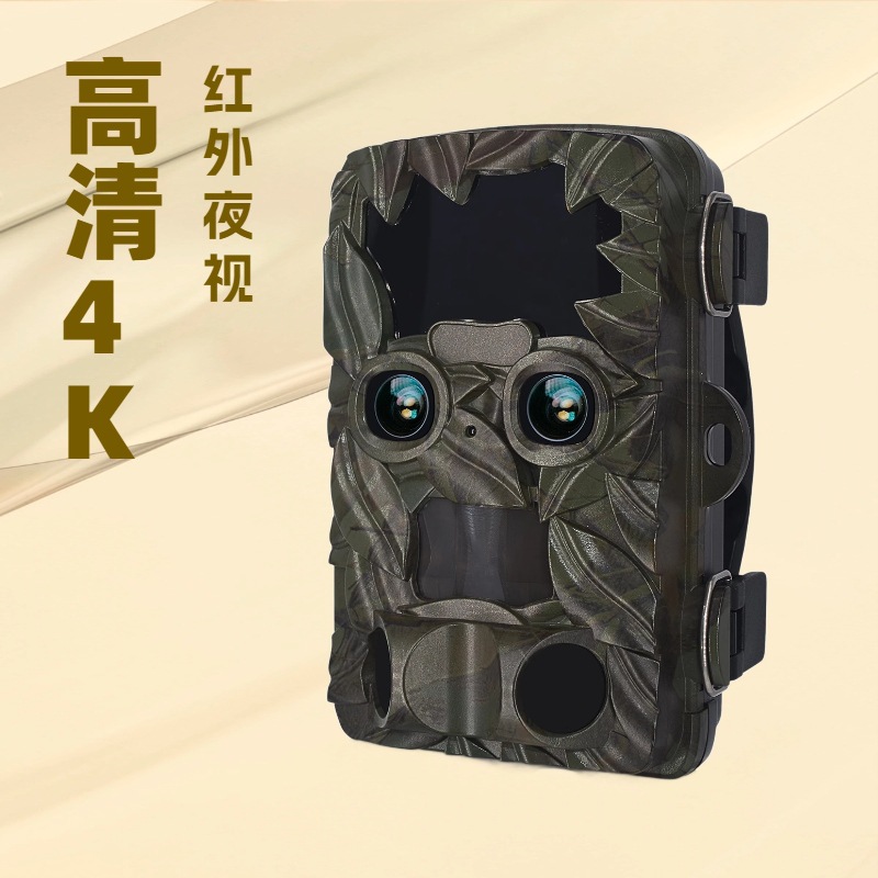 Hunting 4K Dual-Lens Infrared Sensor Camera H8201 Security Monitoring Field Video Recording and Photo Fish Pond Camera