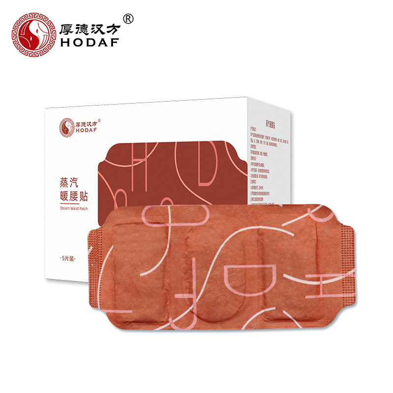 蒸気の艾草の暖かい腰はメーカーの卸売りの熱い布の腰のベルトをかぶせて自ら発熱します腰の腹は暖かいお腹をくっつけます。|undefined