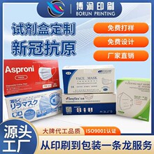 ��ԭ�z�yԇ�����ԙz���ö� ��ӡˢLOGO�w�C����׿����вʺ�UV