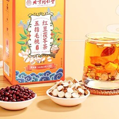 北京同仁堂五指毛桃茯苓茶花茶包州卸売り代発五指毛桃茯苓茶