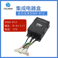 ܇DQH-012 ܇12V ܇