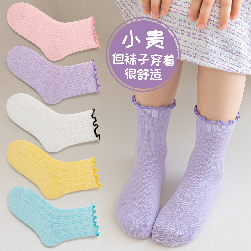 子供用靴下春と秋の綿の靴下|undefined