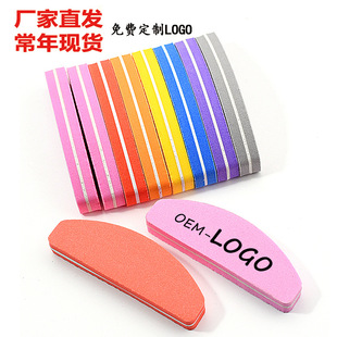 Half Moon Mini Sponge Polishing Double-sided Sanding Strip Nail Art Sanding Strip Polishing File High Elastic Sponge Nail Rubbing