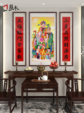 福禄寿三星高照图老式中堂挂画农村堂屋大气客厅大堂壁画中式字画