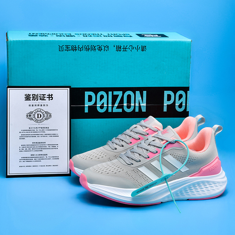Fashionable breathable universal lightweight wear-resistant running…