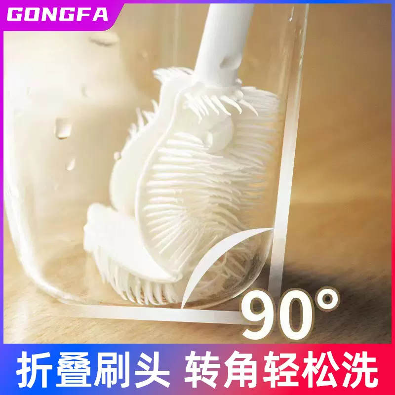 奶瓶刷软毛硅胶瓶刷刷杯子神器无死角水杯清洁刷多功能洗奶瓶工具