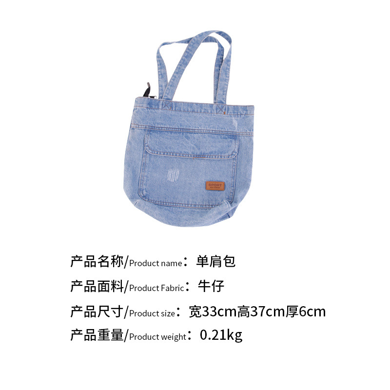 Bolso de hombro nuevo bolso de lona de gran capacidad de moda de mano diagonal bolsa de compras casual y sencilla bolsa de lona vaquero para mujeres