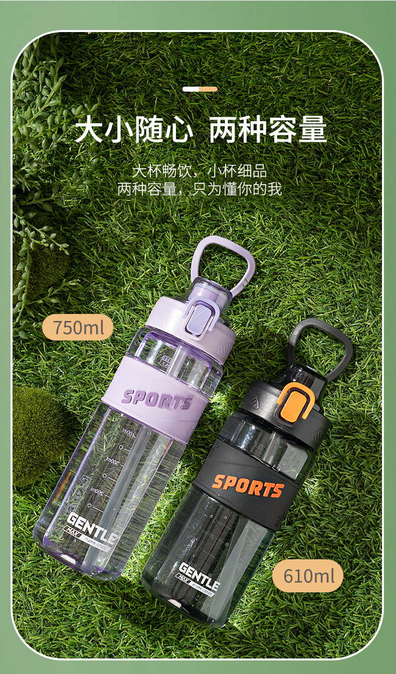 真我双饮硅胶隔热运动杯详情_11.jpg