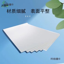 j8卡纸衣服包装纸双面白卡纸衣服内衬叠硬纸板纸板服装内衬麦太保