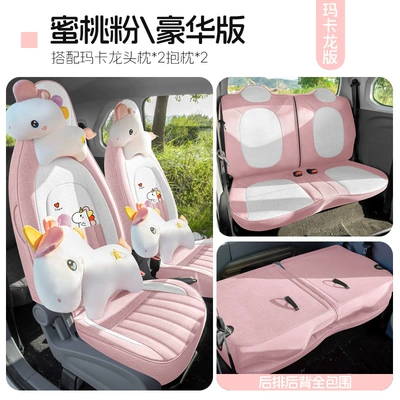 Linen Seat Cover Mini All-Inclusive, Modelə uyğun (Original) oturacaq örtükləri - peach-pink-four-seater-fully-surrounded-macaron-version-dedicated-to-pentium-pony